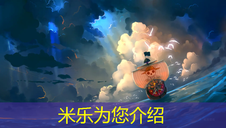 米乐：哪种健腹轮健身效果好