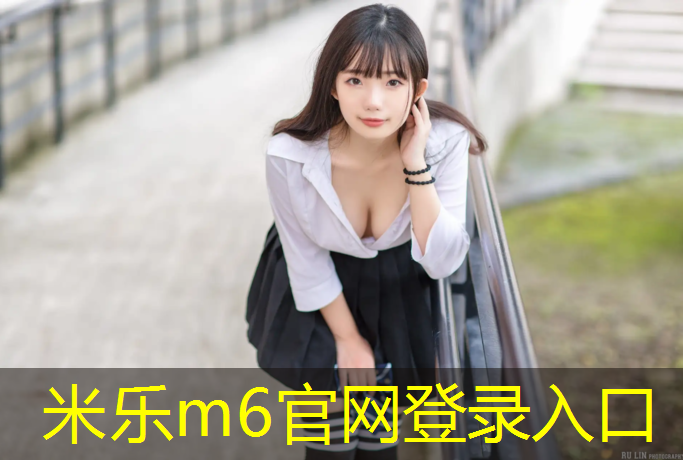 米乐为您介绍：双杠锻炼动作播放