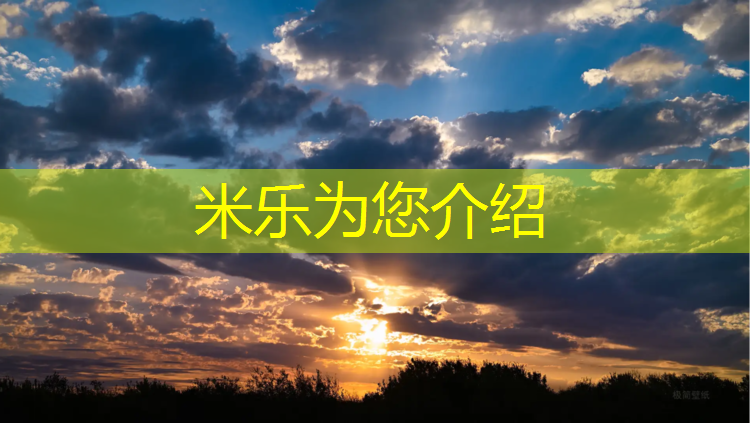 <strong>米乐m6官网登录入口为您介绍：瑜伽垫tpe和pu那种材质好</strong>