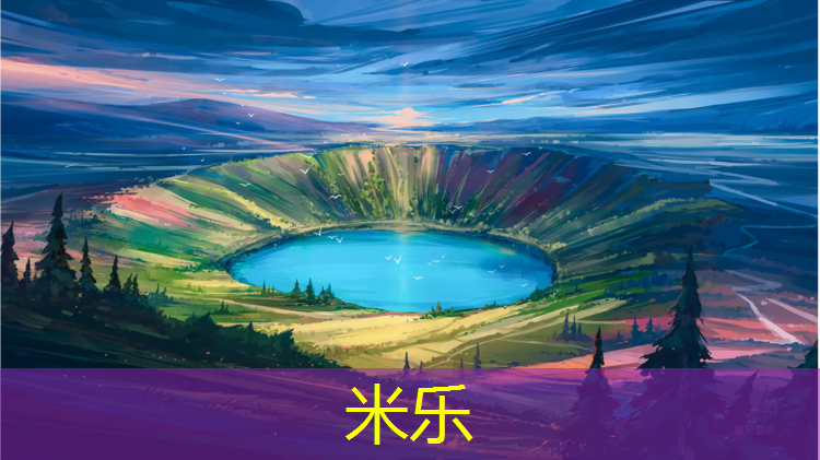 <strong>米乐：跑步机国内排行榜前十</strong>