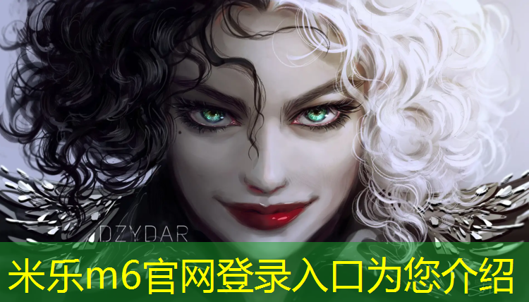 <strong>米乐m6官网登录入口：塑胶跑道有几种工艺</strong>