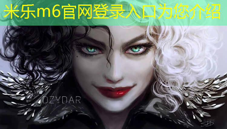 米乐：绿源塑胶跑道