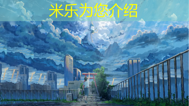 <strong>米乐为您介绍：夏天跆拳道护具怎么清洁</strong>