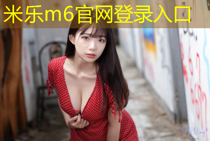 <strong>米乐：金堂塑胶跑道材料</strong>