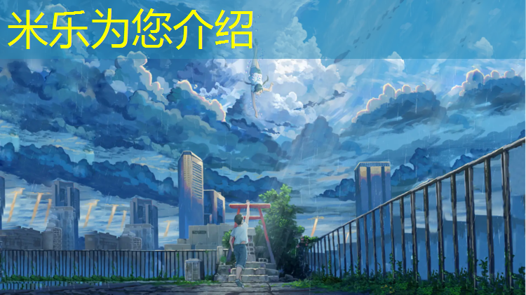 <strong>米乐m6官网登录入口：艺术体操球开头动作</strong>